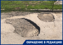 «И это цивилизация?»: огромные ямы на Курчатова возмутили волгодонцев «И это цивилизация?»: огромные ямы на Курчатова возмутили волгодонцев