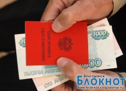 Жильцы и сотрудники романовского дома престарелых жалуются на поборы Жильцы и сотрудники романовского дома престарелых жалуются на поборы