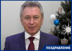 Глава администрации Виктор Мельников поздравил волгодонцев с наступающим Новым годом Глава администрации Виктор Мельников поздравил волгодонцев с наступающим Новым годом