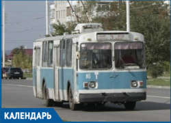 9 лет назад в квартал В-9 начали ходить троллейбусы 9 лет назад в квартал В-9 начали ходить троллейбусы