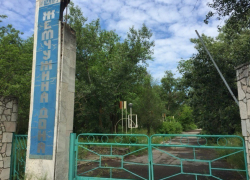 «Жемчужину Дона» передадут в областную собственность «Жемчужину Дона» передадут в областную собственность