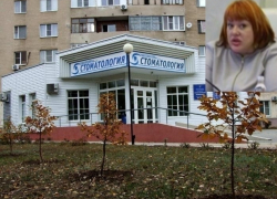 Татьяна Воронько: «Такого безобразия, как в волгодонской стоматологии, нет даже в Ростове» Татьяна Воронько: «Такого безобразия, как в волгодонской стоматологии, нет даже в Ростове»