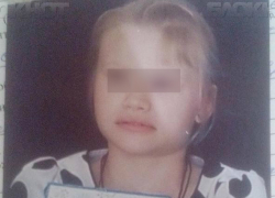 «Особенная» 11-летняя Виктория Гладкова пропала без вести в Волгодонске «Особенная» 11-летняя Виктория Гладкова пропала без вести в Волгодонске