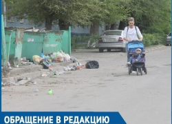 «Как в фильме о постапокалипсисе»: Волгодончанка рассказала о мусорных развалах в старой части города «Как в фильме о постапокалипсисе»: Волгодончанка рассказала о мусорных развалах в старой части города