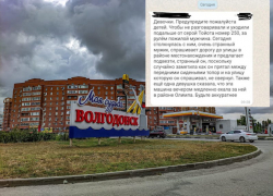 «Тойота» и «БМВ»: в Волгодонске ходят слухи о двух страшных автомобилях «Тойота» и «БМВ»: в Волгодонске ходят слухи о двух страшных автомобилях