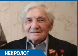 В Волгодонске ушел из жизни ветеран Великой Отечественной войны Антон Кузьмич Соболевский В Волгодонске ушел из жизни ветеран Великой Отечественной войны Антон Кузьмич Соболевский
