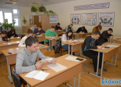 В Волгодонске в пятый раз прошла Олимпиада атомных станций В Волгодонске в пятый раз прошла Олимпиада атомных станций