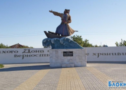 Волгодонской район станет привлекательным для туризма Волгодонской район станет привлекательным для туризма
