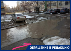 «Во дворе на Кошевого можно плыть на лодке»: волгодонцы о затоплении двора «Во дворе на Кошевого можно плыть на лодке»: волгодонцы о затоплении двора