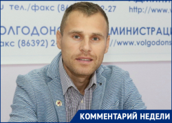 Волгодонским спортсменам запретили выезжать на соревнования Волгодонским спортсменам запретили выезжать на соревнования