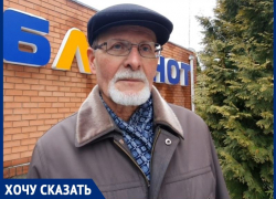 «Волгодонск должен мобилизовать свои силы за парк Молодежный»: общественник Николай Жилкин «Волгодонск должен мобилизовать свои силы за парк Молодежный»: общественник Николай Жилкин