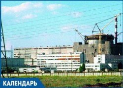 20 лет назад депутаты сделали Волгодонск «городом-донором», «продавив» строительство АЭС 20 лет назад депутаты сделали Волгодонск «городом-донором», «продавив» строительство АЭС