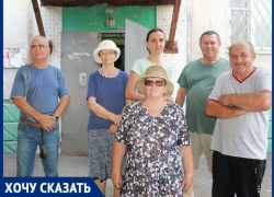 Люди в старой части Волгодонска остались без газа из-за квартиры мертвого пенсионера Люди в старой части Волгодонска остались без газа из-за квартиры мертвого пенсионера