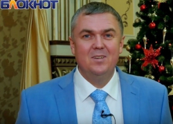 Гендиректор ООО «Масло Волгодонска» Денис Попов поздравил горожан с Новым годом Гендиректор ООО «Масло Волгодонска» Денис Попов поздравил горожан с Новым годом
