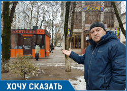 Волгодонец возмущен продажей могильных памятников в центре города Волгодонец возмущен продажей могильных памятников в центре города