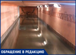 Ливень полностью затопил подземный переход у вокзала в Волгодонске Ливень полностью затопил подземный переход у вокзала в Волгодонске