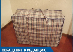 Меня ввели в состояние гипноза и продали постельное белье за 50 000 рублей, - волгодончанка Меня ввели в состояние гипноза и продали постельное белье за 50 000 рублей, - волгодончанка