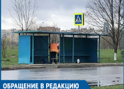 Волгодонцы высмеяли новую «нано-краску», которой приводят в порядок остановки города Волгодонцы высмеяли новую «нано-краску», которой приводят в порядок остановки города