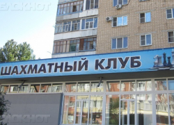 Волгодонский чемпионат «Мирный Атом» в этом году отмечает 35-летний юбилей Волгодонский чемпионат «Мирный Атом» в этом году отмечает 35-летний юбилей