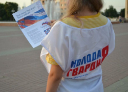«Поднимаем свой флаг»: в Волгодонске пройдет акция в день открытия Олимпийских игр «Поднимаем свой флаг»: в Волгодонске пройдет акция в день открытия Олимпийских игр
