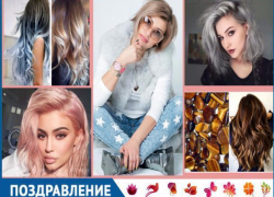 Гуру в области стиля Ирина Черникова принимает поздравления c двойным праздником Гуру в области стиля Ирина Черникова принимает поздравления c двойным праздником