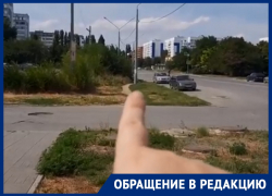 «Новые дома построили, а тротуаров нет»: волгодончанка о благоустройстве в квартале В-У «Новые дома построили, а тротуаров нет»: волгодончанка о благоустройстве в квартале В-У