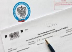 Волгодонцам необходимо представить декларацию о доходах за 2017 год Волгодонцам необходимо представить декларацию о доходах за 2017 год