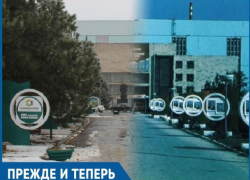 Как за годы в Волгодонске изменилась аллея возле проходной Атоммаша Как за годы в Волгодонске изменилась аллея возле проходной Атоммаша
