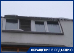 Опасные сосульки, свисающие с крыш многоэтажных домов, несут угрозу жизни и здоровью волгодонцев Опасные сосульки, свисающие с крыш многоэтажных домов, несут угрозу жизни и здоровью волгодонцев