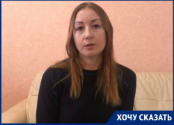 «Как выжить с ребенком на съемной квартире с зарплатой 13 тысяч?»: волгодончанка «Как выжить с ребенком на съемной квартире с зарплатой 13 тысяч?»: волгодончанка