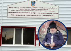 Проживший две недели на улице волгодонец обрел крышу над головой Проживший две недели на улице волгодонец обрел крышу над головой