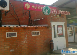 Охранники «Артемиды» поймали «вора», который пытался расплатиться за товар Охранники «Артемиды» поймали «вора», который пытался расплатиться за товар
