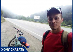 Волгодонец в одиночку совершил марш-бросок на велосипеде к Черному морю Волгодонец в одиночку совершил марш-бросок на велосипеде к Черному морю