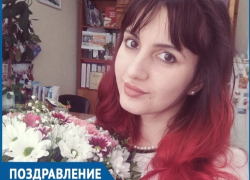 Личный праздник отмечает работник отдела по молодежной политике Илона Рубцова Личный праздник отмечает работник отдела по молодежной политике Илона Рубцова