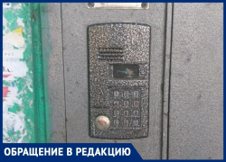 Волгодонцы назвали самоуправством замену домофона в их подъезде Волгодонцы назвали самоуправством замену домофона в их подъезде