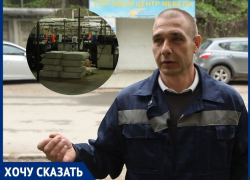 «Тут же дети живут!»: дым от расплавленного пластика перчаточной фабрики травит жителей старой части Волгодонска «Тут же дети живут!»: дым от расплавленного пластика перчаточной фабрики травит жителей старой части Волгодонска