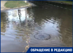 Из-за прорыва водопровода дорога на Пионерской ушла под воду Из-за прорыва водопровода дорога на Пионерской ушла под воду