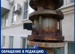 «В доме на Степной с маленькими детьми и новорожденным младенцем отключили горячую воду»: волгодонец «В доме на Степной с маленькими детьми и новорожденным младенцем отключили горячую воду»: волгодонец