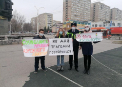 «Не дай трагедии повториться»: волгодонцам напомнили о жизненно важной необходимости соблюдения ПДД «Не дай трагедии повториться»: волгодонцам напомнили о жизненно важной необходимости соблюдения ПДД