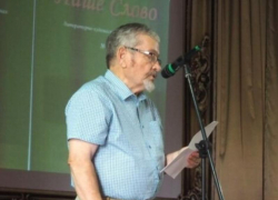 В Волгодонске презентовали литературно-художественные альманахи «Наше Слово» В Волгодонске презентовали литературно-художественные альманахи «Наше Слово»