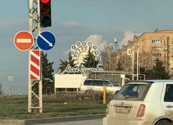 Установка нового въездного знака «Волгодонск — моя судьба» идет полным ходом Установка нового въездного знака «Волгодонск — моя судьба» идет полным ходом