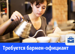 В Волгодонске срочно требуется бармен-официант на летнее кафе В Волгодонске срочно требуется бармен-официант на летнее кафе