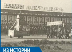 Как в Волгодонске аэродром превратился в ДК «Октябрь» Как в Волгодонске аэродром превратился в ДК «Октябрь»