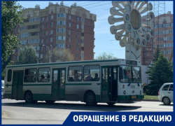 Из-за отсутствия автобуса №22 волгодонцы вынуждены опаздывать на работу Из-за отсутствия автобуса №22 волгодонцы вынуждены опаздывать на работу