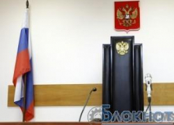 Подозреваемый в изнасиловании несовершеннолетней девочки подал на «Блокнот» иск о защите чести и дос Подозреваемый в изнасиловании несовершеннолетней девочки подал на «Блокнот» иск о защите чести и дос