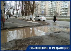 «Круглогодичное озеро» в старой части Волгодонска вынуждает пешеходов выходить на проезжую часть «Круглогодичное озеро» в старой части Волгодонска вынуждает пешеходов выходить на проезжую часть