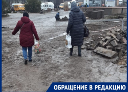 «Как пройти к остановке?»: серой грязью волгодонцы назвали ремонт вокзала «Как пройти к остановке?»: серой грязью волгодонцы назвали ремонт вокзала