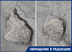 «Эти ямы сложно объехать»: волгодонцы просят починить дорогу в «старом городе» «Эти ямы сложно объехать»: волгодонцы просят починить дорогу в «старом городе»