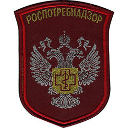 Сотрудники волгодонского Роспотребнадзора свой праздник отметили без рейдов Сотрудники волгодонского Роспотребнадзора свой праздник отметили без рейдов