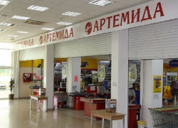 По слухам, все магазины «Артемида» в Волгодонске закроют По слухам, все магазины «Артемида» в Волгодонске закроют